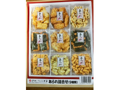 秋田いなふく あられ詰合せ 9種類 商品写真