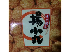 秋田いなふく 味の逸品 揚小丸 商品写真