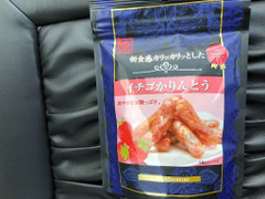 旭製菓 イチゴかりんとう 商品写真