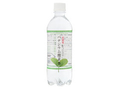 オムコ東日本 バナジウム酸素水 商品写真