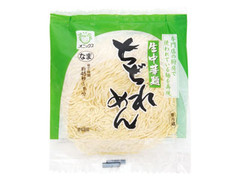 オニックス 生中華麺 ちぢれめん 商品写真