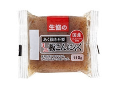 若草食品 生協のあく抜き不要ミニ板こんにゃく 商品写真