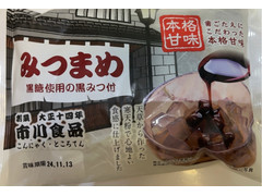 市川食品 みつまめ 商品写真