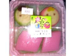 ひし餅セット