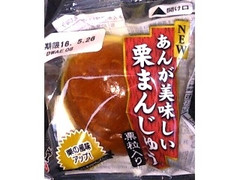 あわしま堂 あんが美味しい栗まんじゅう 栗粒入り