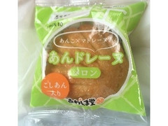 あわしま堂 あんドレーヌ メロン 商品写真