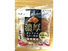 あわしま堂 農耕キャラメルもみじ饅頭 商品写真