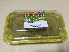 あわしま堂 高校生と共同開発！！ あんもちもちもち 抹茶味 商品写真