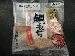 あわしま堂 鯛もっち 商品写真