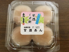 あわしま堂 甘酒くず餅 甘酒あん 商品写真