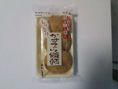 あわしま堂 かすてら饅頭 商品写真