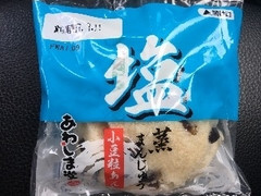 あわしま堂 塩蒸まんじゅう 小豆粒あん 商品写真