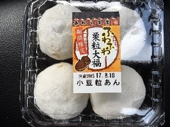 あわしま堂 ふわふわ栗粒大福 小豆粒あん 商品写真