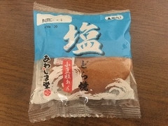 塩どら焼 小豆粒あん 袋1個