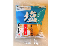 あわしま堂 塩まんじゅう 小豆こしあん 商品写真