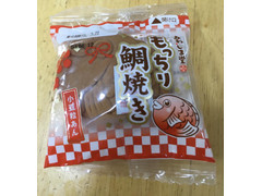 あわしま堂 もっちり鯛焼き