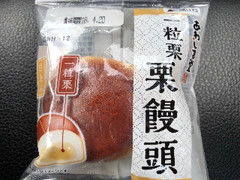 あわしま堂 一粒栗 栗饅頭 袋1個