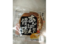 あわしま堂 あんぱん風饅頭 商品写真