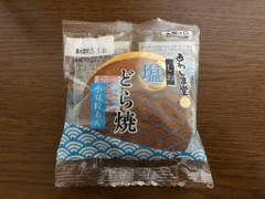 あわしま堂 塩どら焼 小豆粒あん