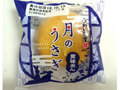 あわしま堂 月のうさぎ 商品写真