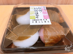 あわしま堂 桜餅・柏餅詰め合わせ 商品写真