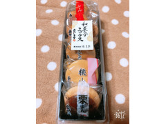 あわしま堂 和菓子ミックス 商品写真