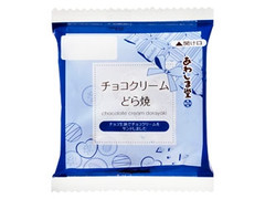 あわしま堂 チョコクリームどら焼 商品写真