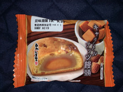 あわしま堂 キャラメルナッツ饅頭 商品写真