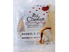 あわしま堂 あんcheese 商品写真