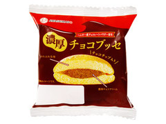 あわしま堂 濃厚チョコブッセ 商品写真