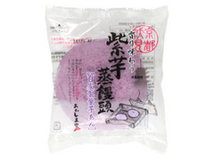 あわしま堂 京都伏見 紫芋蒸饅頭 袋1個