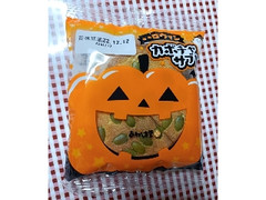 ハロウィン カボチャサブレ 2枚