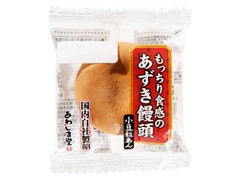 あわしま堂 もっちり食感のあずき饅頭 商品写真