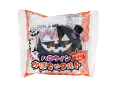 あわしま堂 ハロウィンかぼちゃタルト かぼちゃあん 商品写真