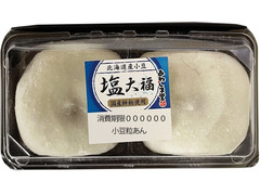 あわしま堂 国産餅粉を使用した塩大福 商品写真