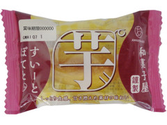 あわしま堂 和菓子屋謹製 すいーとぽてと 商品写真