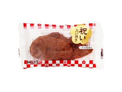 あわしま堂 祝いたい焼 小豆粒あん 商品写真