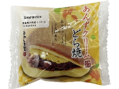 あわしま堂 極味逸品 あんずクリームどら焼