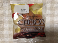 あわしま堂 チョコクリームもみじ 商品写真