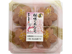 あわしま堂 生桜咲くあんころ 商品写真