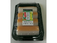 あわしま堂 秋の二色切り団子 かぼちゃ 商品写真