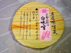ジャポニックス 京都石野 京都石野の白味噌