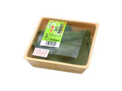 あらたま 北海道産小豆 草だんご 商品写真