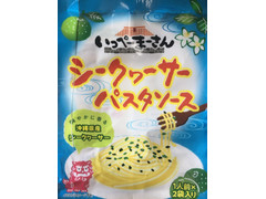 一番食品 シークヮーサーパスタソース 商品写真