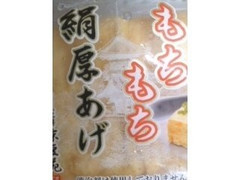 京豆苑 もちもち 絹厚あげ 商品写真