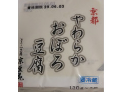 京豆苑 やわらかおぼろ豆腐 商品写真