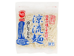 おんち 涼流麺 冷しうどん 商品写真