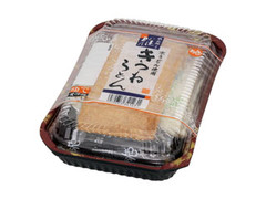 おんち めん処雅 きつねうどん 商品写真