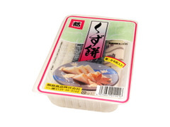 飯島食品 くず餅 パック400g