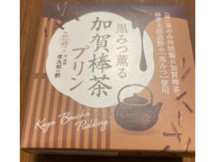 オハラ 黒みつ薫る加賀棒茶プリン 商品写真